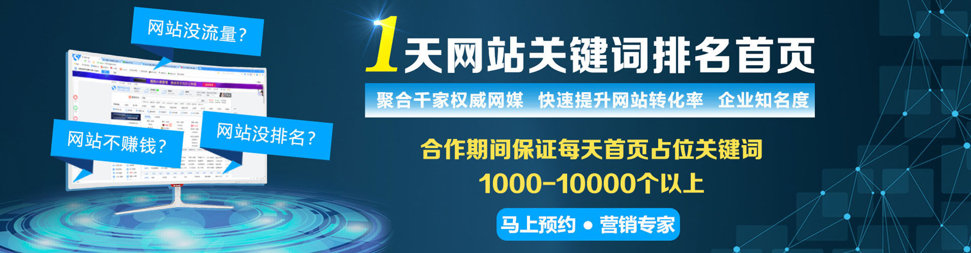 乃东百度如何推广